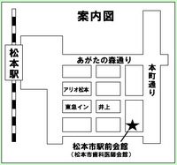 地図　松本市駅前会館.jpg